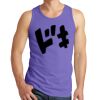 Beach Wash ® Garment Dyed Tank Thumbnail